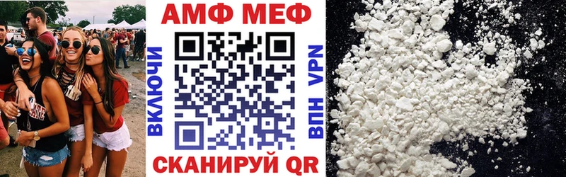 это официальный сайт  Вязьма  АМФЕТАМИН Premium  магазин  наркотиков 