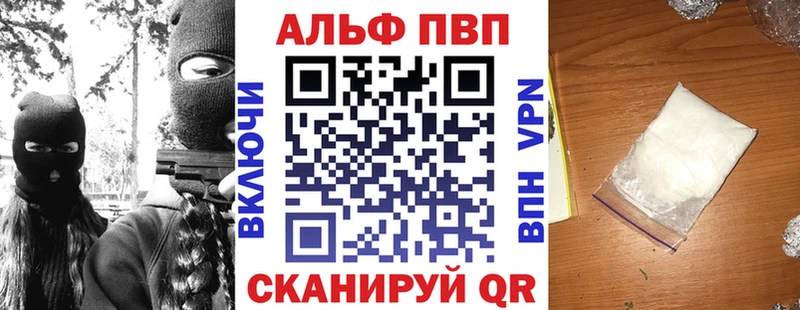Alfa_PVP СК Вязьма