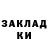 Альфа ПВП VHQ KOTIK ZADIAN