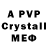 MDMA crystal Slavyan golubica