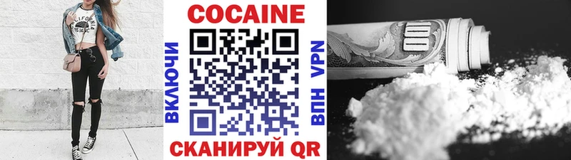 КОКАИН Боливия  мега рабочий сайт  Вязьма 