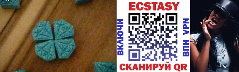 Экстази таблы  OMG рабочий сайт  Вязьма  закладки 