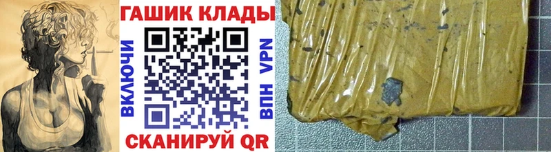наркотики  Вязьма  omg онион  ГАШ индика сатива 