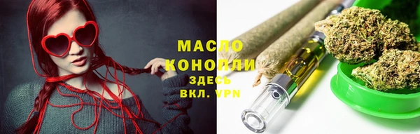 ALPHA-PVP Армянск