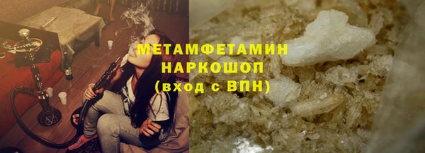 ALPHA-PVP Армянск