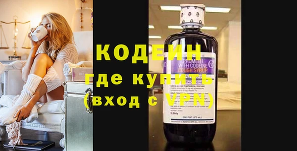 ALPHA-PVP Армянск