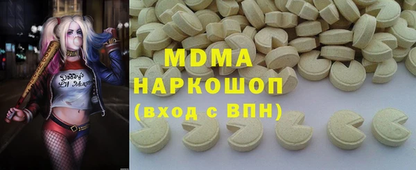 ALPHA-PVP Армянск