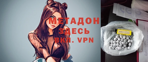 ALPHA-PVP Армянск