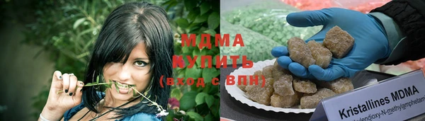 ALPHA-PVP Армянск