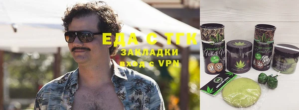mdpv Аркадак
