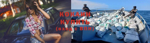 ALPHA-PVP Армянск