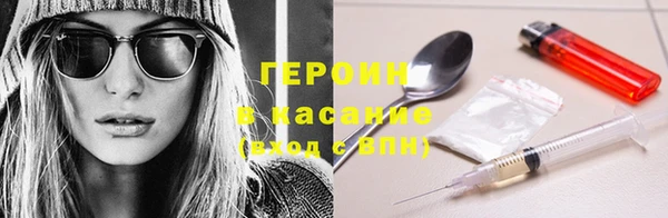 ALPHA-PVP Армянск