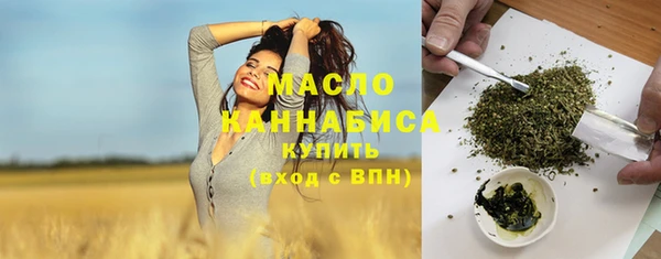 дистиллят марихуана Арсеньев