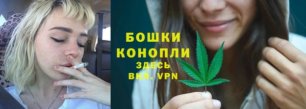 дистиллят марихуана Арсеньев