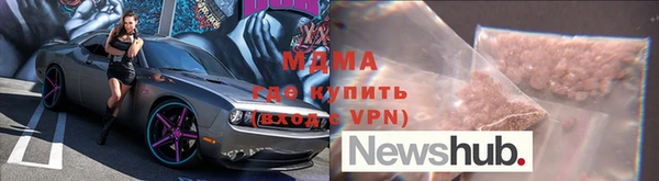 mdpv Аркадак