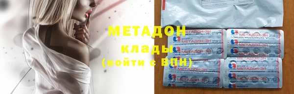 дистиллят марихуана Арсеньев