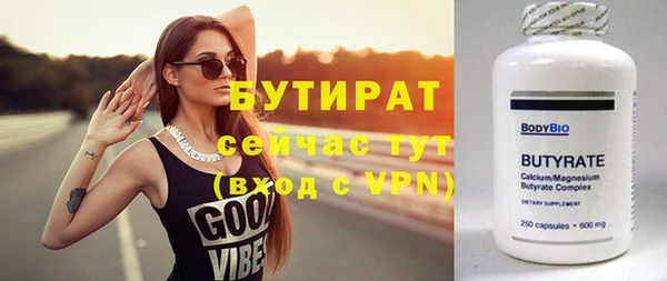 дистиллят марихуана Арсеньев