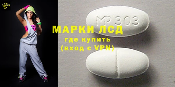 дистиллят марихуана Арсеньев