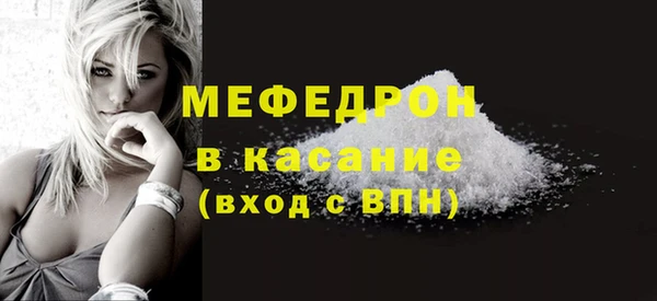 mdpv Аркадак