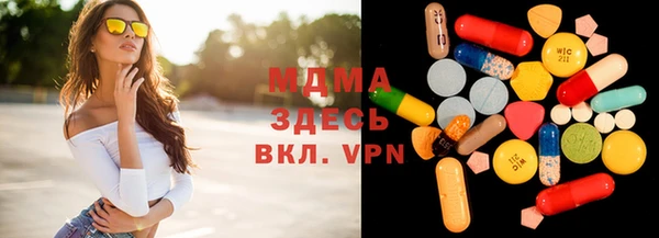 mdpv Аркадак