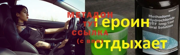 mdpv Аркадак