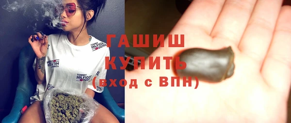 дистиллят марихуана Арсеньев