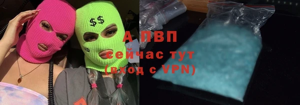 ALPHA-PVP Армянск
