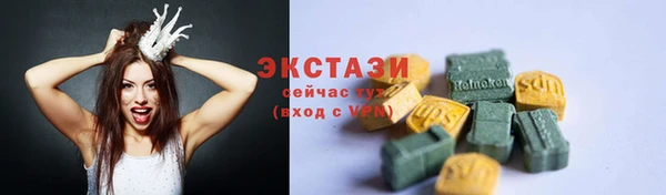 дистиллят марихуана Арсеньев