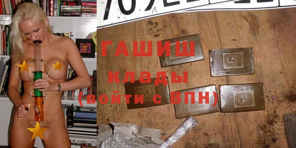 дистиллят марихуана Арсеньев