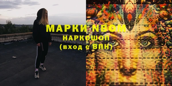 mdpv Аркадак