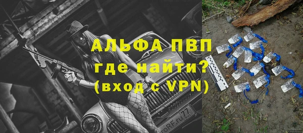 ALPHA-PVP Армянск