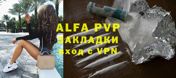 ALPHA-PVP Армянск