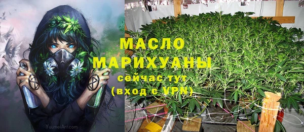 дистиллят марихуана Арсеньев