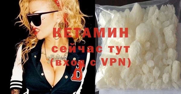 дистиллят марихуана Арсеньев