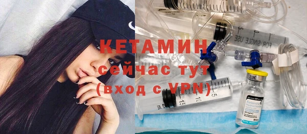 ALPHA-PVP Армянск