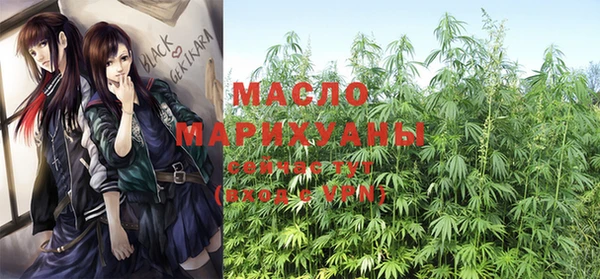 дистиллят марихуана Арсеньев