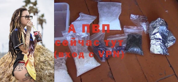 mdpv Аркадак