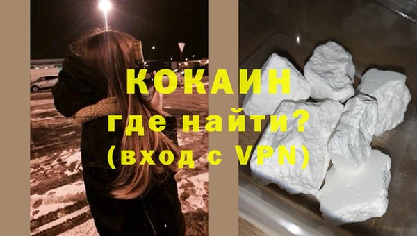 mdpv Аркадак