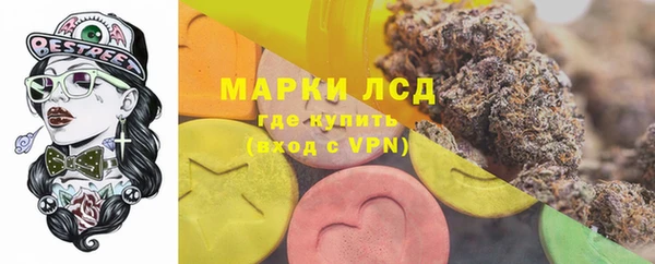 дистиллят марихуана Арсеньев