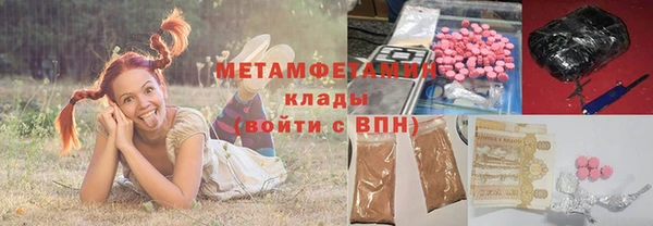 дистиллят марихуана Арсеньев
