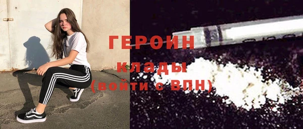 mdpv Аркадак