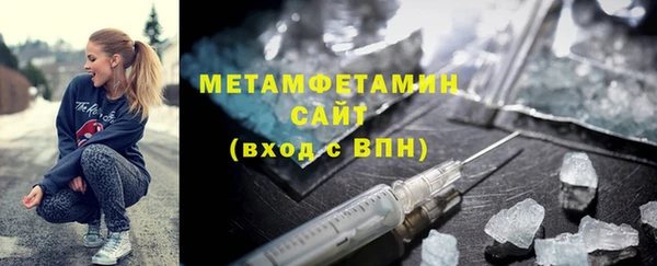 ALPHA-PVP Армянск