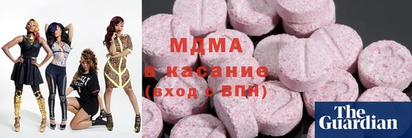 дистиллят марихуана Арсеньев