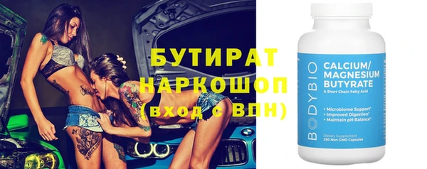 ALPHA-PVP Армянск
