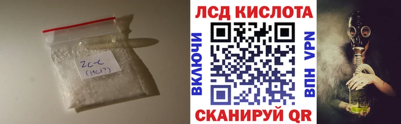 Лсд 25 экстази кислота  Вязьма 