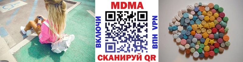 МДМА VHQ  кракен как зайти  Вязьма 