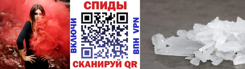 MEGA ссылка  Вязьма  МЕТАМФЕТАМИН пудра 