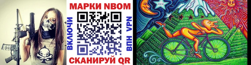 Наркотические марки 1,5мг  наркошоп  Вязьма 