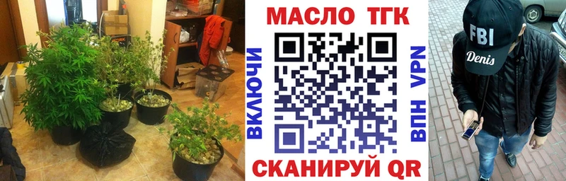 Дистиллят ТГК THC oil Вязьма