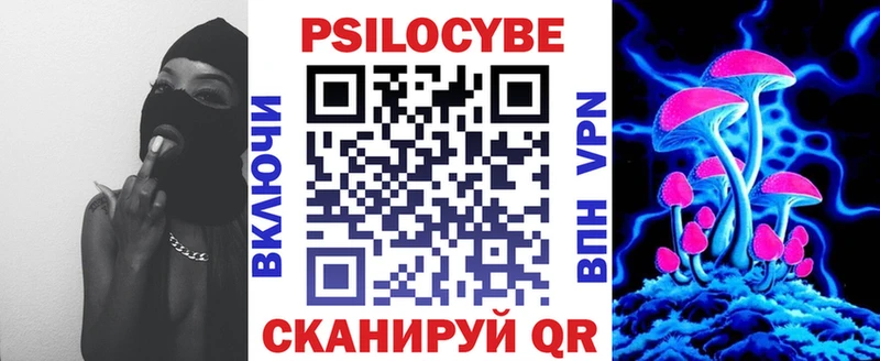 Псилоцибиновые грибы ЛСД  Вязьма 